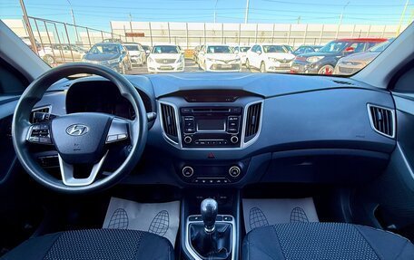 Hyundai Creta I рестайлинг, 2016 год, 1 299 990 рублей, 12 фотография