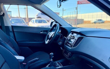 Hyundai Creta I рестайлинг, 2016 год, 1 299 990 рублей, 11 фотография