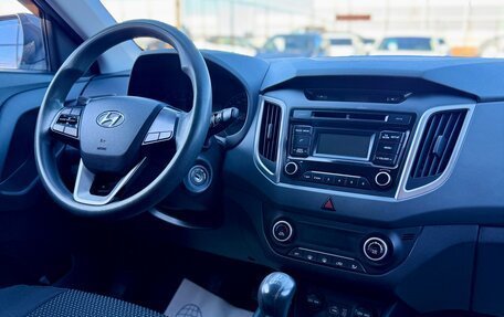 Hyundai Creta I рестайлинг, 2016 год, 1 299 990 рублей, 13 фотография