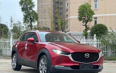 Mazda CX-30 I, 2022 год, 2 300 155 рублей, 1 фотография