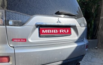 Mitsubishi Outlander III рестайлинг 3, 2011 год, 1 450 000 рублей, 1 фотография