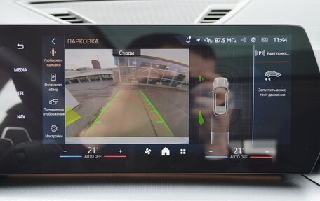 BMW X1, 2025 год, 6 300 000 рублей, 15 фотография