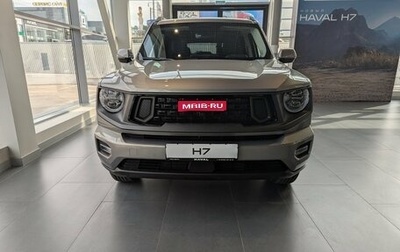 Haval H7, 2025 год, 3 662 010 рублей, 1 фотография
