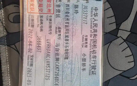 Mazda CX-30 I, 2022 год, 2 300 155 рублей, 10 фотография