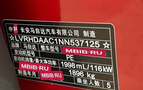 Mazda CX-30 I, 2022 год, 2 300 155 рублей, 9 фотография