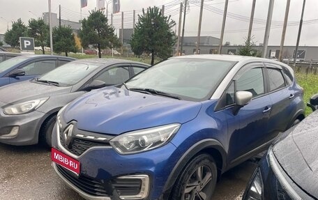 Renault Kaptur I рестайлинг, 2020 год, 1 540 000 рублей, 1 фотография