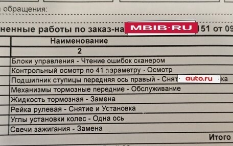 Daewoo Matiz, 2009 год, 495 000 рублей, 4 фотография