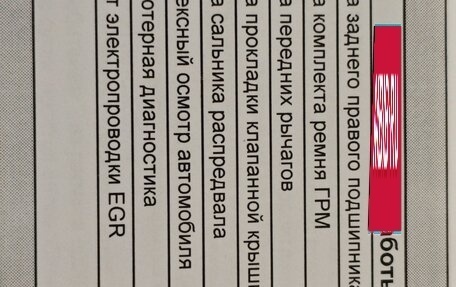 Daewoo Matiz, 2009 год, 495 000 рублей, 6 фотография