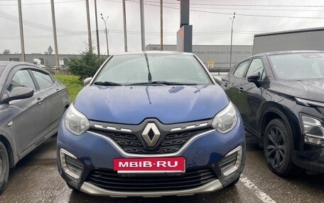 Renault Kaptur I рестайлинг, 2020 год, 1 540 000 рублей, 2 фотография