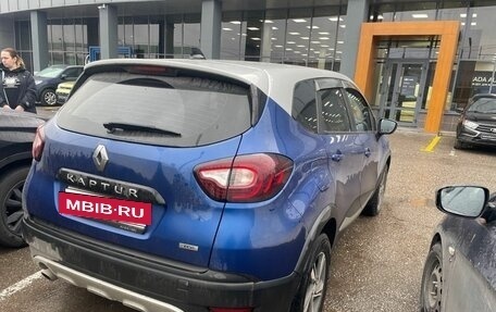 Renault Kaptur I рестайлинг, 2020 год, 1 540 000 рублей, 4 фотография