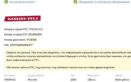 Toyota Land Cruiser 100 рестайлинг 2, 2004 год, 3 290 000 рублей, 23 фотография