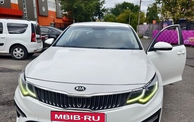 KIA Optima IV, 2019 год, 1 250 000 рублей, 1 фотография