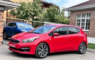 KIA cee'd III, 2017 год, 1 345 000 рублей, 1 фотография