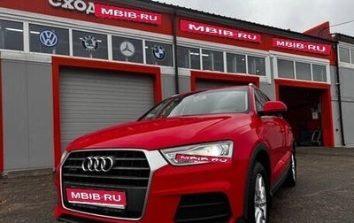 Audi Q3, 2015 год, 2 100 000 рублей, 1 фотография