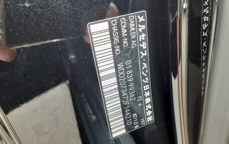 Mercedes-Benz E-Класс, 2011 год, 1 700 000 рублей, 22 фотография