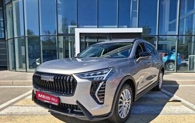Haval Jolion, 2025 год, 2 799 000 рублей, 1 фотография