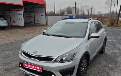 KIA Rio IV, 2018 год, 1 380 000 рублей, 1 фотография