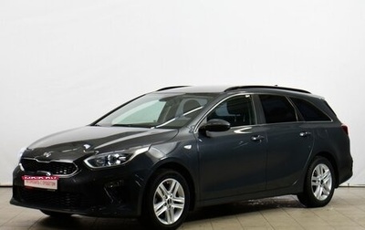 KIA cee'd III, 2020 год, 1 950 000 рублей, 1 фотография