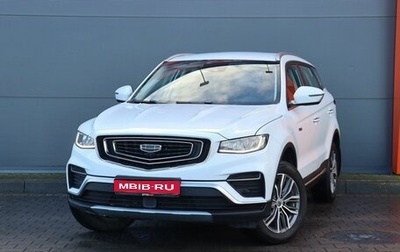 Geely Atlas, 2022 год, 2 099 000 рублей, 1 фотография