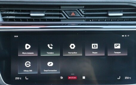 Geely Atlas, 2022 год, 2 099 000 рублей, 9 фотография