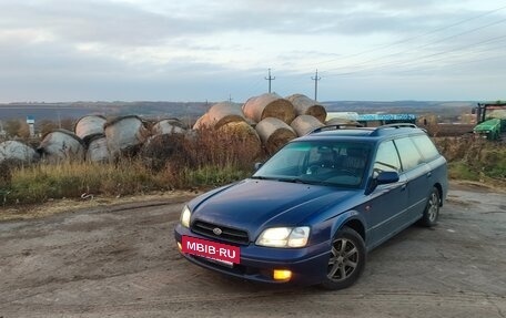 Subaru Legacy III, 2000 год, 550 000 рублей, 17 фотография