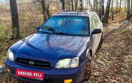 Subaru Legacy III, 2000 год, 550 000 рублей, 16 фотография