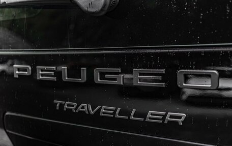 Peugeot Traveller I, 2025 год, 7 490 000 рублей, 9 фотография