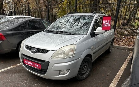 Hyundai Matrix I рестайлинг, 2008 год, 540 000 рублей, 1 фотография