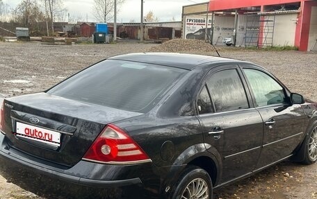 Ford Mondeo III, 2006 год, 390 000 рублей, 10 фотография