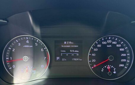 KIA Cerato IV, 2019 год, 1 429 000 рублей, 13 фотография