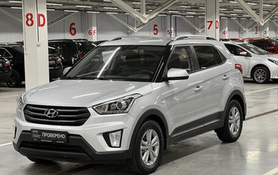 Hyundai Creta I рестайлинг, 2018 год, 1 780 000 рублей, 1 фотография