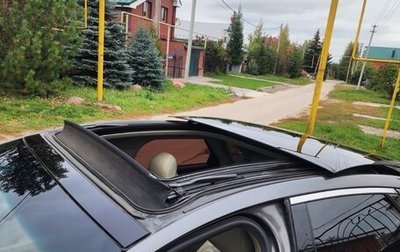 Lincoln MKZ II рестайлинг, 2017 год, 1 700 000 рублей, 1 фотография