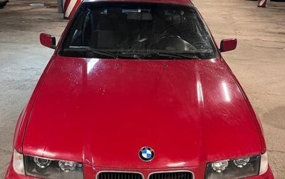 BMW 3 серия, 1997 год, 630 000 рублей, 1 фотография