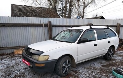 Toyota Sprinter VIII (E110), 2000 год, 420 000 рублей, 1 фотография