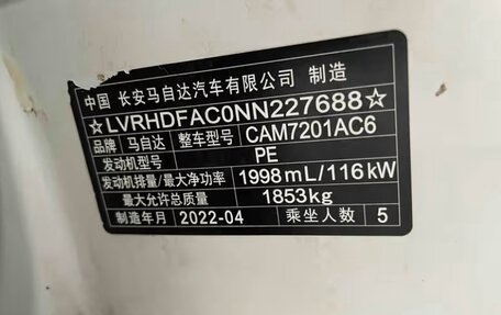 Mazda 3, 2022 год, 2 100 000 рублей, 29 фотография