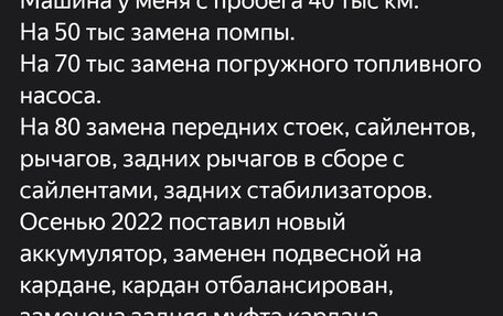 Skoda Superb III рестайлинг, 2014 год, 1 800 000 рублей, 11 фотография