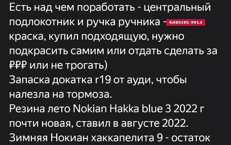 Skoda Superb III рестайлинг, 2014 год, 1 800 000 рублей, 10 фотография