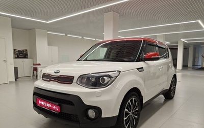 KIA Soul II рестайлинг, 2018 год, 1 518 000 рублей, 1 фотография