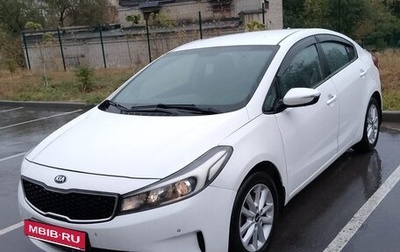 KIA Cerato III, 2017 год, 1 320 000 рублей, 1 фотография