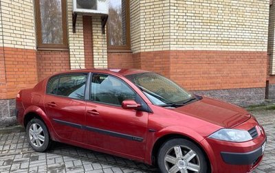 Renault Megane II, 2005 год, 400 000 рублей, 1 фотография