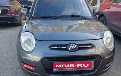 Lifan Smily I (330) рестайлинг, 2015 год, 510 000 рублей, 1 фотография