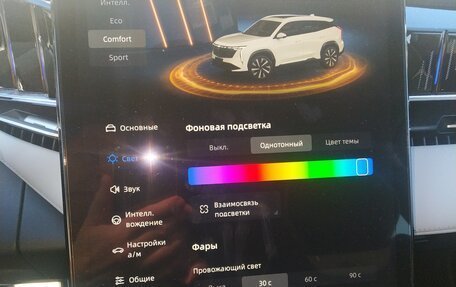 Geely Atlas, 2023 год, 2 999 000 рублей, 7 фотография