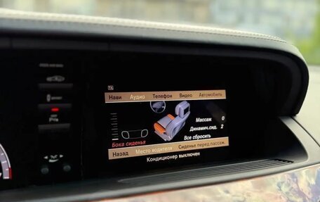 Mercedes-Benz S-Класс, 2009 год, 2 000 000 рублей, 17 фотография