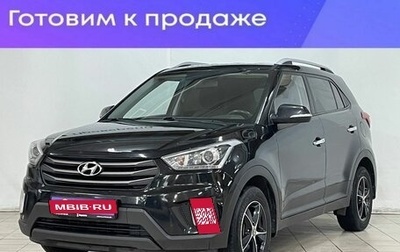 Hyundai Creta I рестайлинг, 2018 год, 1 890 000 рублей, 1 фотография