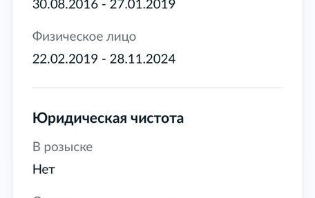 KIA Rio III рестайлинг, 2016 год, 500 000 рублей, 10 фотография