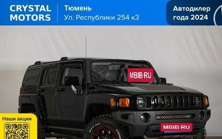 Hummer H3, 2008 год, 1 849 000 рублей, 2 фотография