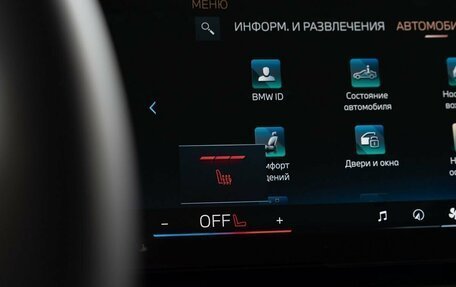 BMW X3, 2025 год, 7 800 000 рублей, 26 фотография