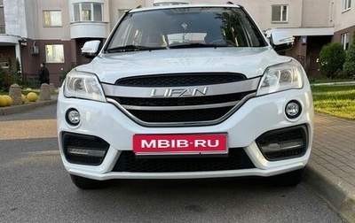 Lifan X60 I рестайлинг, 2015 год, 500 000 рублей, 1 фотография