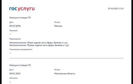 Hyundai Solaris II рестайлинг, 2015 год, 510 000 рублей, 9 фотография