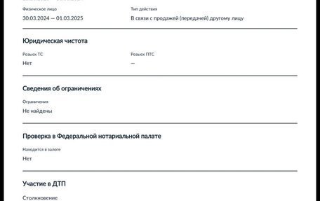 Hyundai Solaris II рестайлинг, 2015 год, 510 000 рублей, 8 фотография